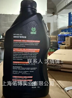 上海惠丰HFV-KS275扩散泵硅油 275扩散油真空泵油1KG
