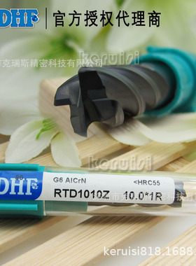 4刃圆鼻刀RTD1010Z 10*R1 HRC55 台湾德信发DHF钨钢圆鼻刀立铣刀