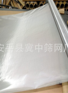 蒙乃尔丝网Monel400筛网镍铜合金防盗网安平强韧防锈防护网