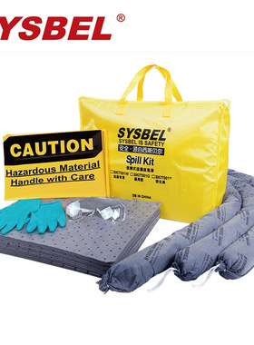 西斯贝尔SKIT001G便携式通用溢漏应急袋万用型吸附棉吸油吸水化学