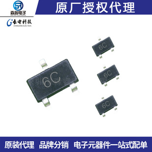 MMBT5401LT1G 长电 2N5401 丝印：2L 贴片三极管 SOT