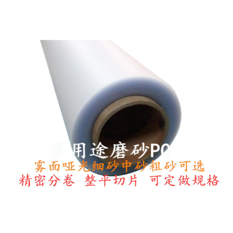 【长期供应龙华PC-835/870系列】防火绝缘垫片、绝缘膜