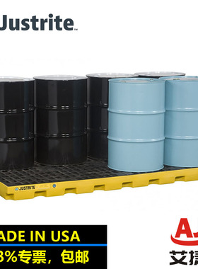 JUSTRITE28660聚乙烯防渗漏托盘平台8桶型化学品防泄漏盛漏托盘