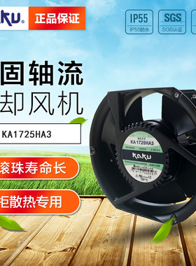 台湾卡固KAKU 380伏KA1725HA3