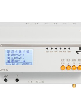 安科瑞ASCP200-63D电气防火限流式保护器短路限流过载温度保护