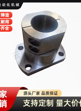 底座用支座 法兰型 开口型RBT01-D10RBT02-D15RBT06-D20RBT11-D30