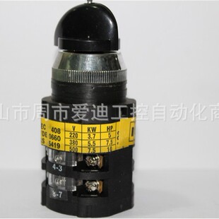 AC3转换开关T 包邮 16EXF30D 两节三档 KANNIE