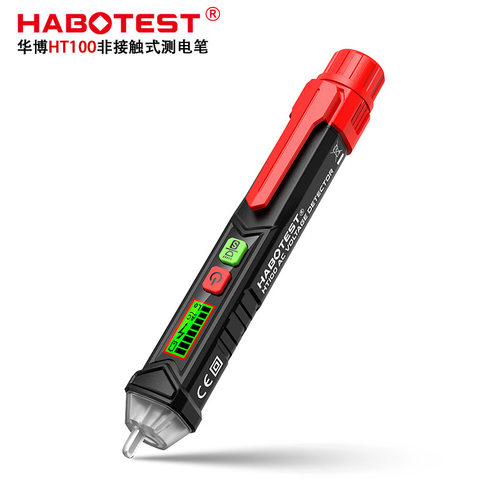 HABOTEST工厂店HT100测电笔非接触式高灵敏数显声光报警感应电笔