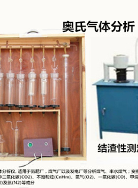 煤的结渣性测定仪测定煤在气化或燃烧过程中结渣的难易程度