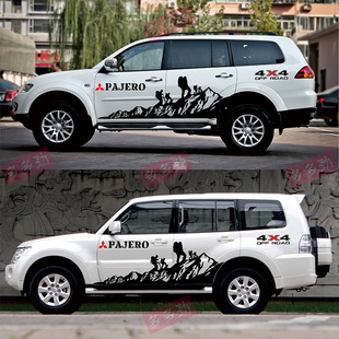 新老款新帕杰罗车身贴纸 V97V93V73车贴拉花彩条 劲畅越野装饰贴