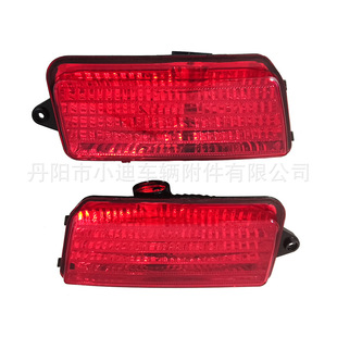 供应小迪公司2007 大切诺基后雾灯55156103AA55156102AA型 2010款