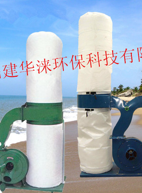 HL-9075木工机械配套双筒布袋吸尘机 7.5KW  粉尘集尘器
