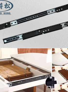 伸缩餐桌黑色滑轨双向同步隐藏折叠餐台导轨茶几钢丝轨道移动推拉