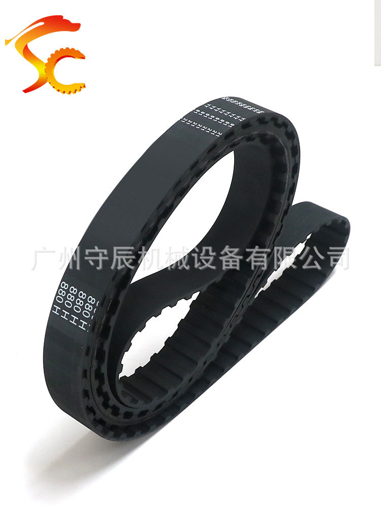 H型橡胶同步带 720H/725H/730H/740H/750H 节距:12.7MM 梯形齿