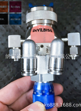 Devilbiss银枪，特威银枪，特威T-AGB喷枪，T-AGB水性喷枪