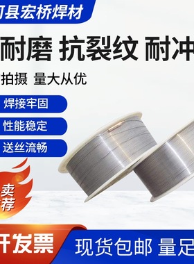 CNSR电弧喷涂粉芯丝材 SOR热喷涂粉芯丝材 超音速电弧喷涂