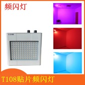 优美创亚T108频闪灯声控调节闪光灯KTV酒吧夜店爆闪家庭KTV装 饰灯