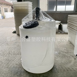 水处理加药桶 PAM搅拌桶污水溶药桶可配搅拌机计量泵液位计 pac