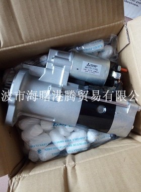 供应原厂起动机S4S起动机M8T75171、32A6600101 M8T70371