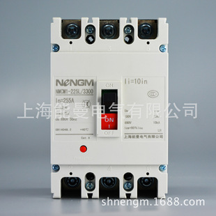 厂家 25A塑料外壳式 上海能曼电气NMCM1 4300 断路器