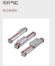 HENGSTLER 亨士乐EI40/0360ES.11CB