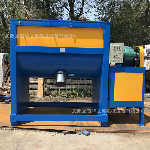 沈阳塑料生产厂卧式混合机S型桨叶双螺带电动加热500KG卧式搅拌机