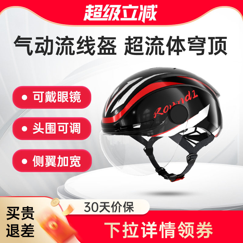 蓝极星MT05夏季超透气头盔