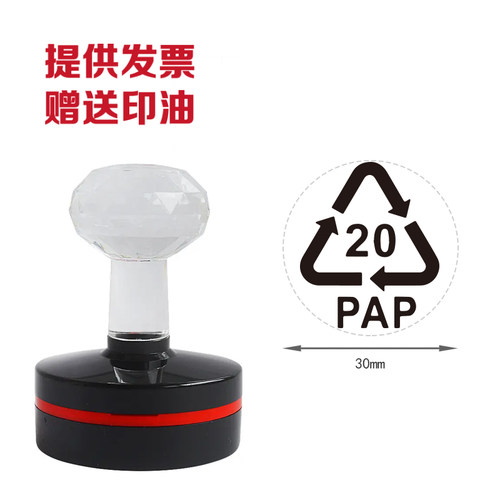 刻章椭圆光敏RoHS绿色环保标识印章合格HF印章万次章快干绿色rohs