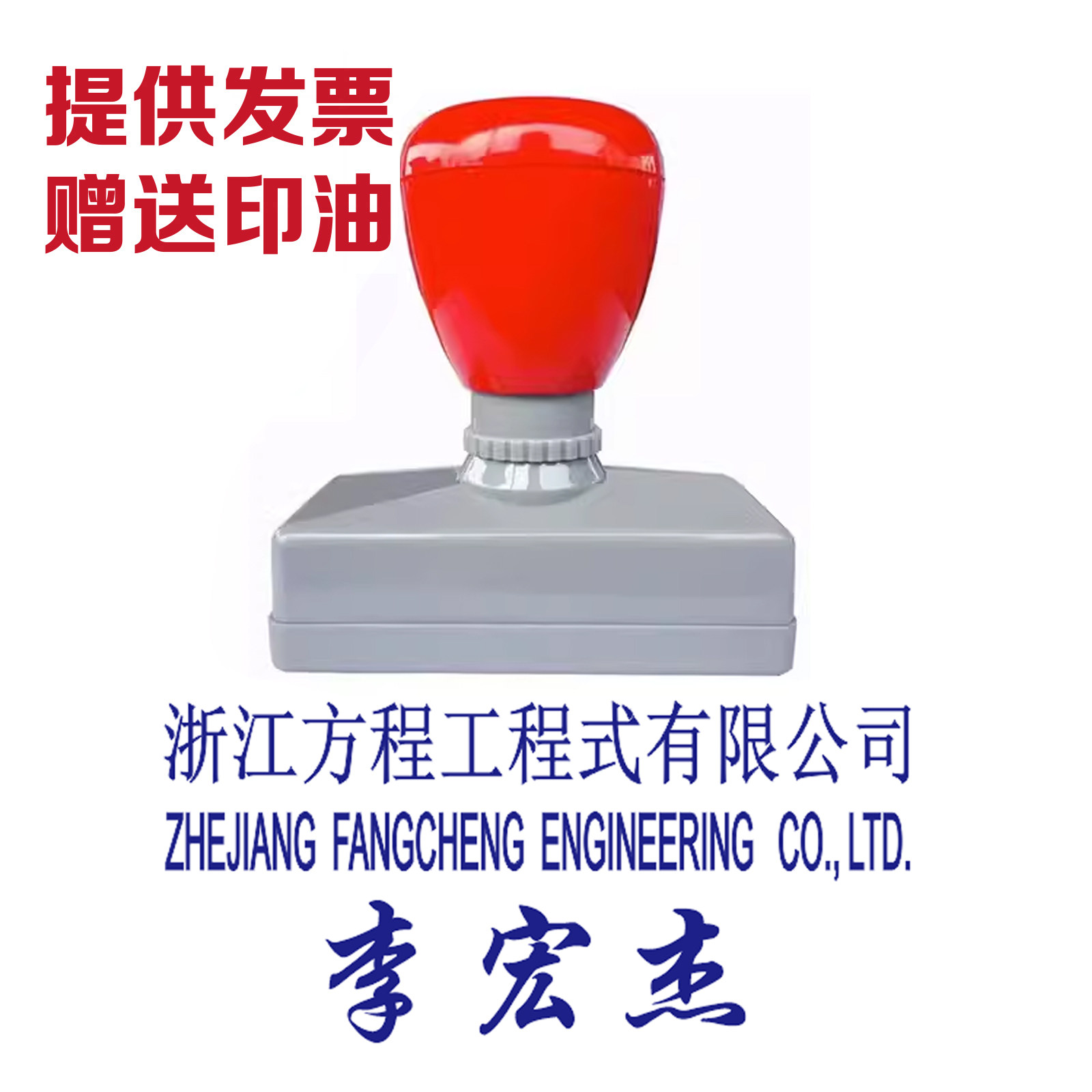 蓝色印章条形章中英文章签章手写签名椭圆外贸单证刻章长方形紫色