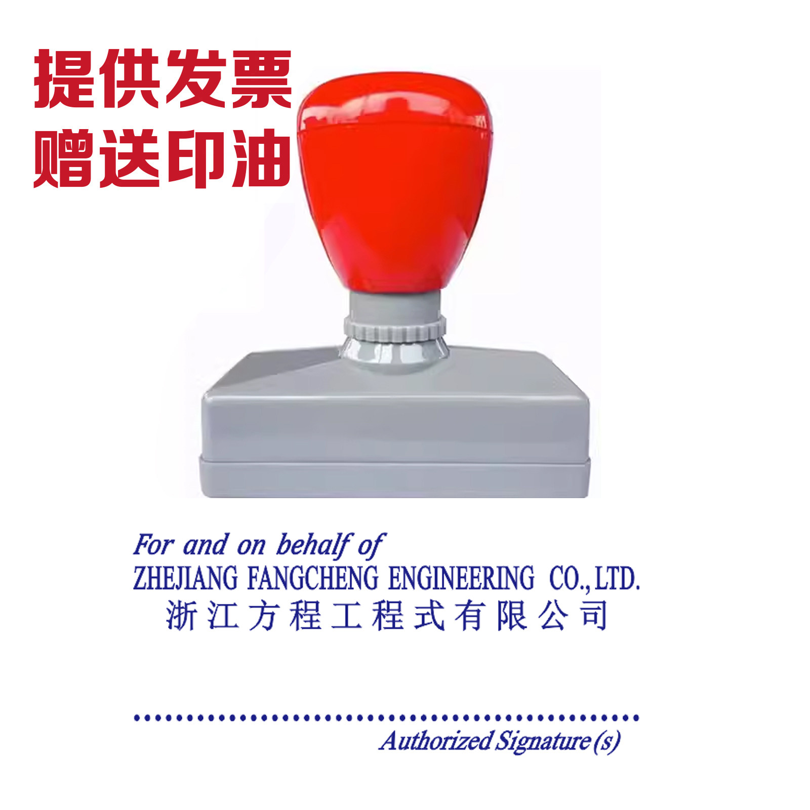 刻章香原子印章万次印定制中英文章弹簧伸缩按压长条椭圆双排小圆