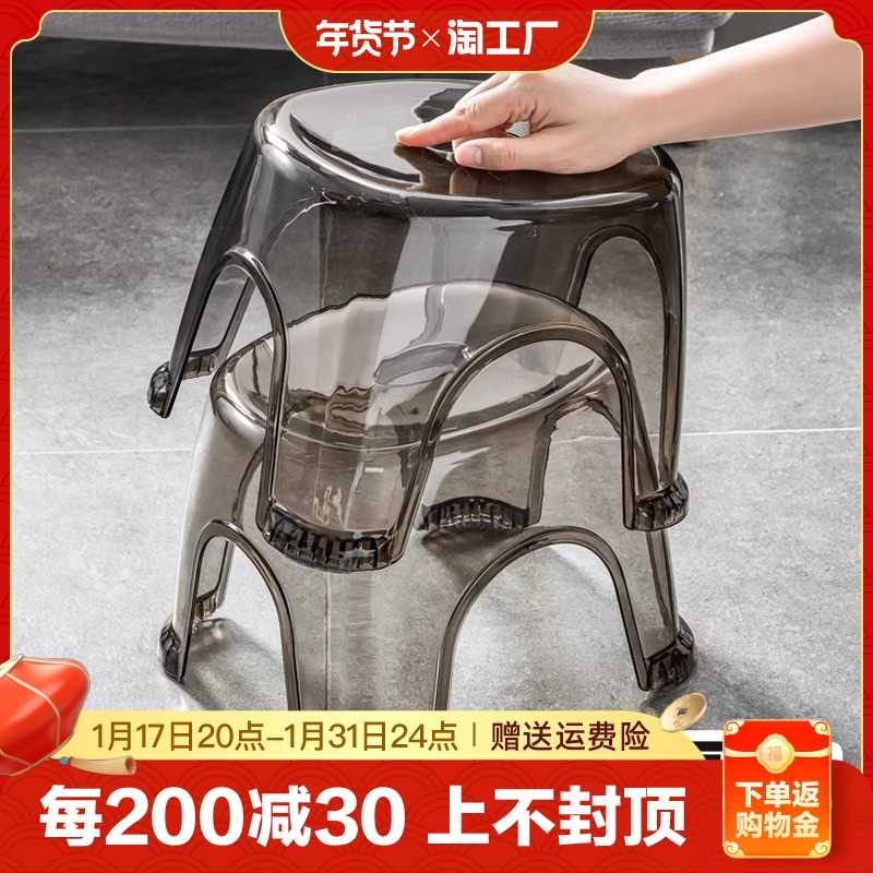 亚克力透明小凳子家用矮凳客厅茶几儿童圆凳加厚椅子塑料板凳移动