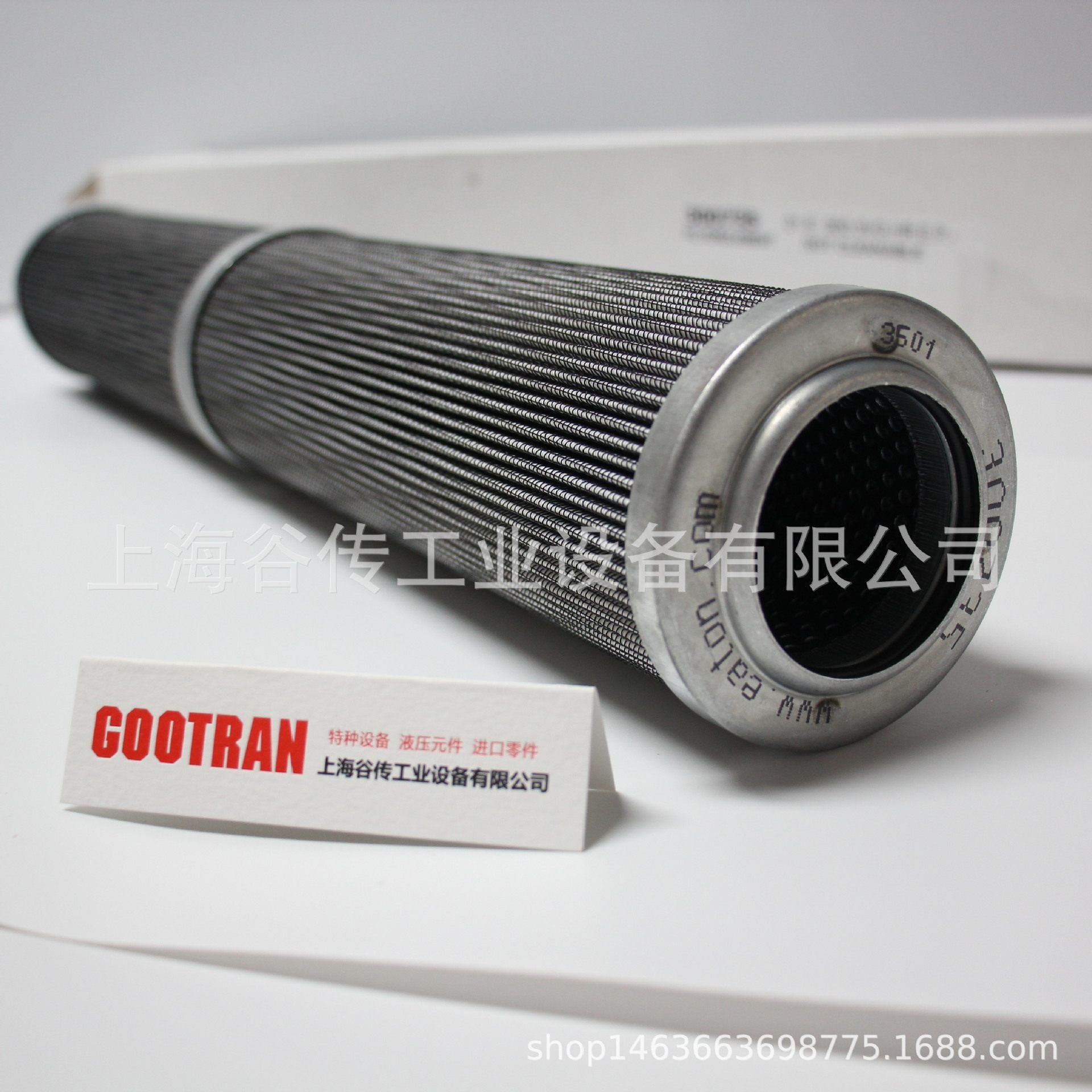 01E.1350.10VG.30.E.P. INTERNORMEN 滤芯 原厂EATON FILTER