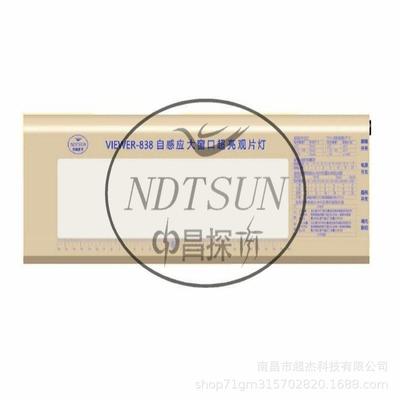 LED观片灯 ZCX-VIEWER 838超高亮LED观片灯（自动感应屏）