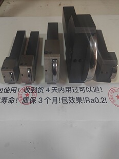 合金外圆镜面滚压刀挤压刀压光刀滚光刀挤光刀抛光工具不锈钢