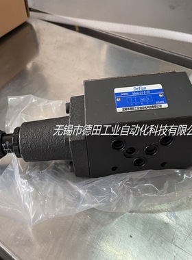 厂家直销MHB-03-B，MHA-02-B，MHB-02-B，叠加式抗衡阀