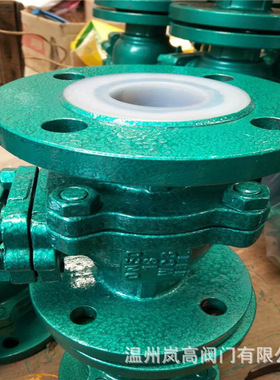 手动球阀 FQ41F46-16C 放料球阀 铸钢材质 法兰连接 DN65