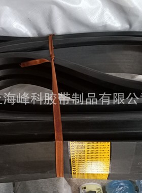 供应E型联组带E-3L-13950 E-7L-14000 E7L16000 E-7L-9700