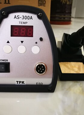 TPKAS-300A烙铁手柄