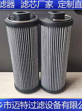 EH油泵滤芯EH30.00.003 电厂高压滤芯