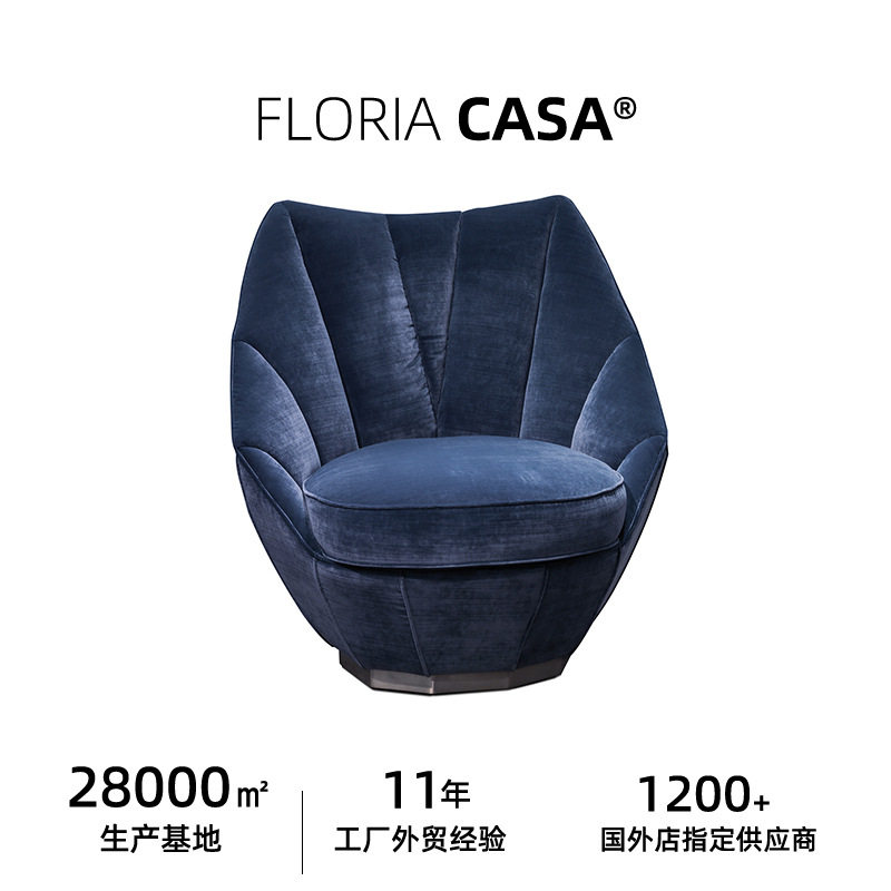 轻奢单人沙发椅Диван из бархатной ткани