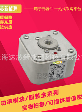 170M6418 170M6419 170M6420 170M6421全新现货快速熔断器