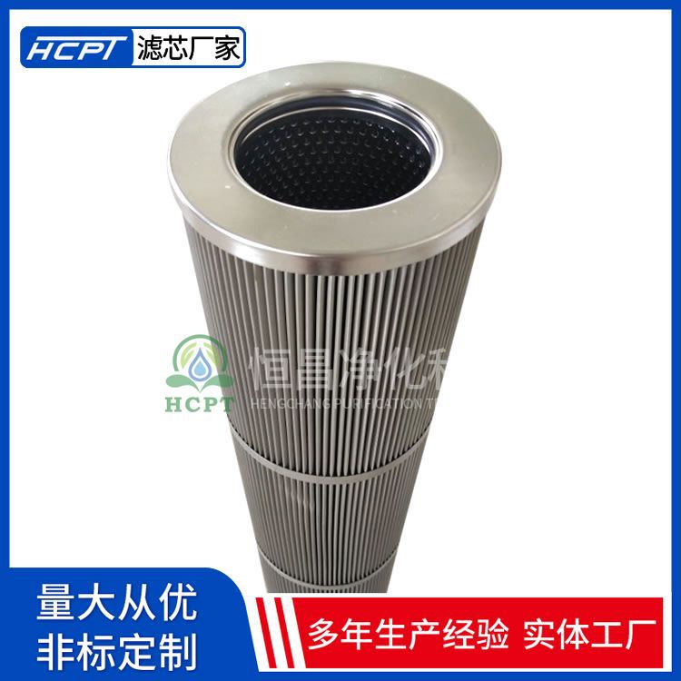 发电厂高压油站回油管路滤芯ABZFE-R0050-03-1X/M-A液压滤芯