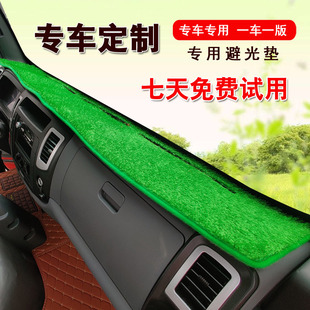 凯马凯捷m3仪表台垫凯捷m6锐航x1福运卡k8好运来k6防晒隔热避光垫