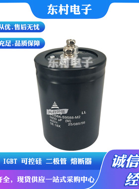 现货B43564-S9738-M1 B43564-S9738-M2全新电容器