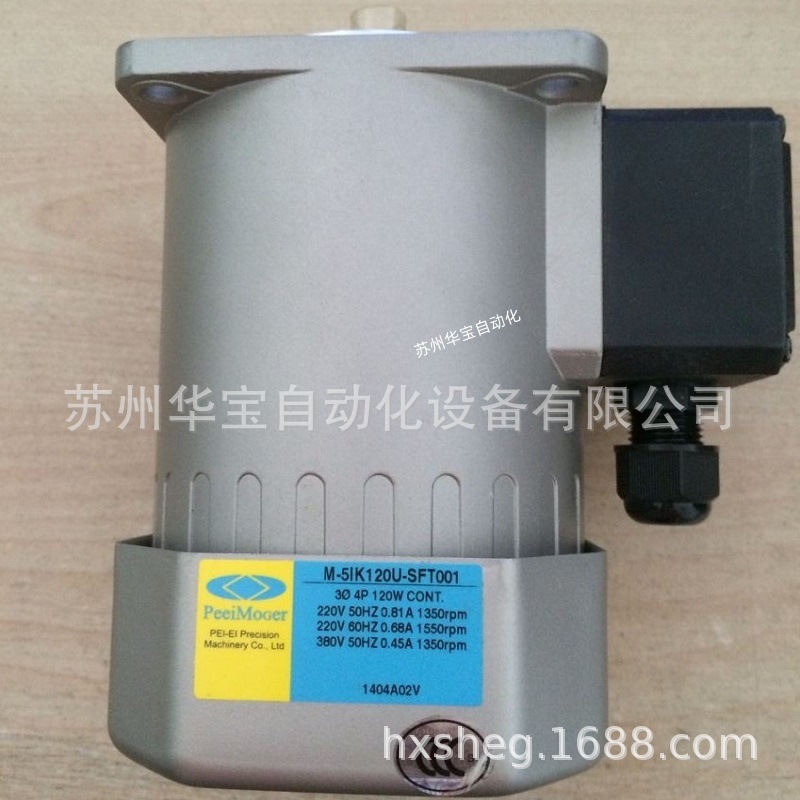 北译PEEIMOGER减速电机马达 M-51K120U-SFT001 G-5U15-K