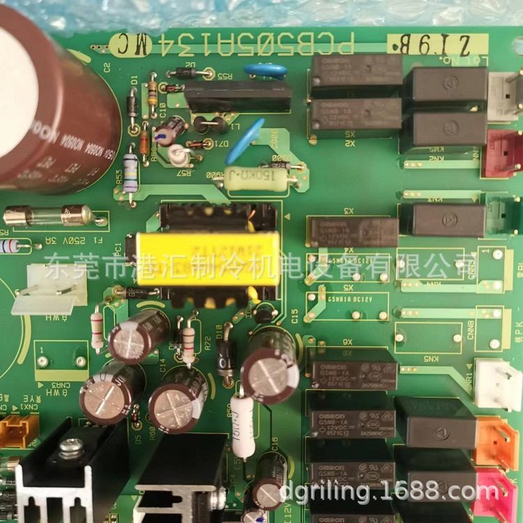 三凌重工KX6，型号：FDC335KXE6G 主控板 PCB505A056AB