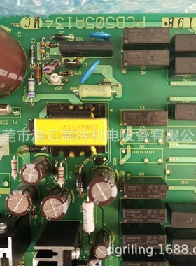 三凌重工KX6，型号：FDC335KXE6G 主控板 PCB505A056AB