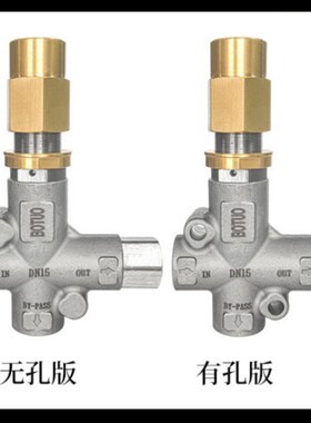 博托里尼BOTUO VP53代替PA调压阀VB53球头底座AR柱塞泵配件