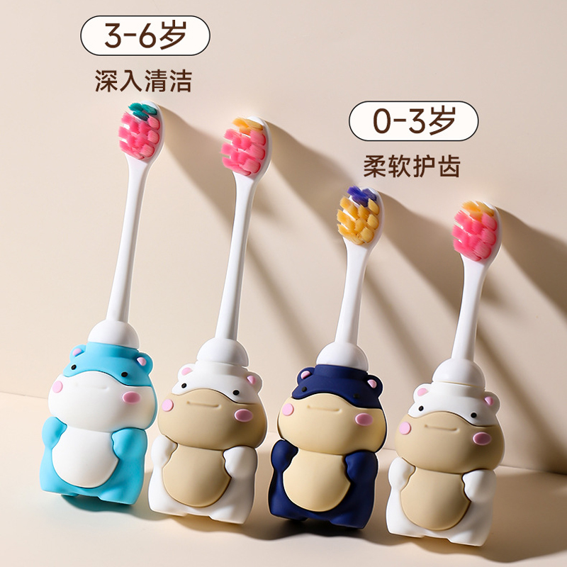 儿童牙刷软毛0-3岁1-2-6岁独立装