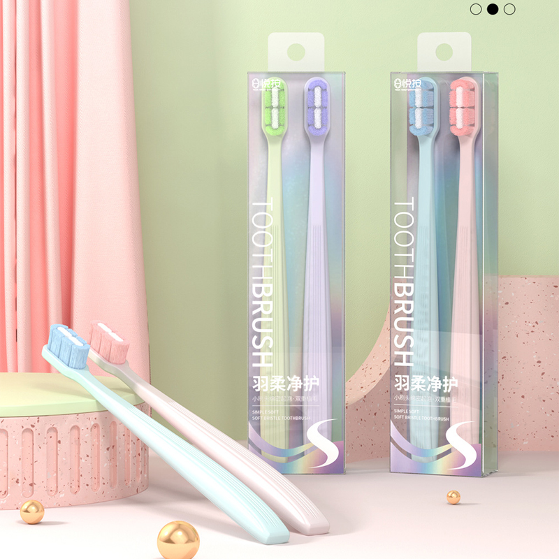 成人清洁小刷头软毛牙刷2只装